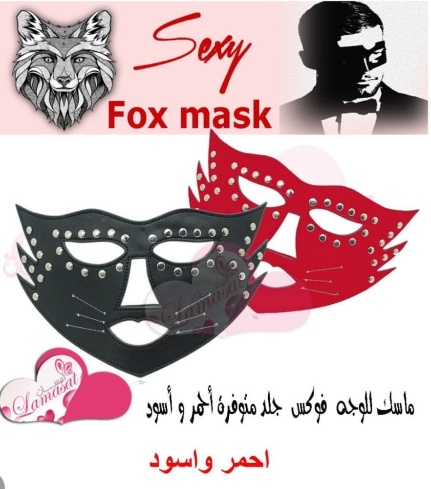 ماسك فوكس — جلد