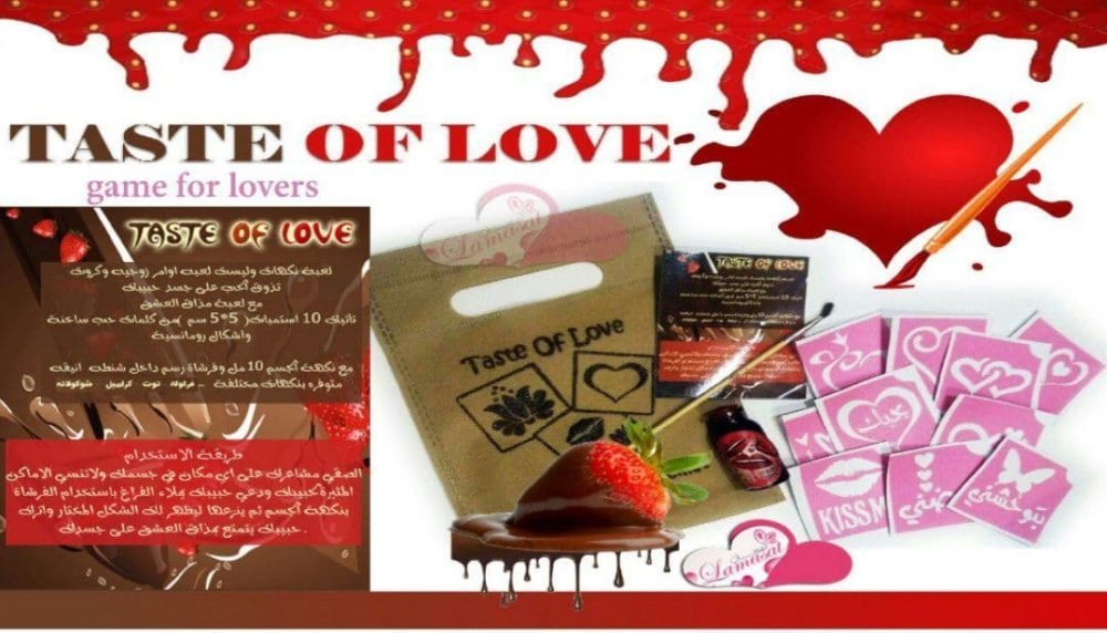 لعبة Taste of Love