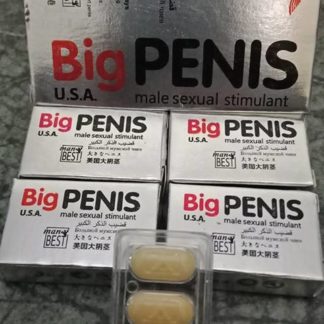حبوب بيج بيناس ( Big Penis )