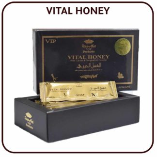 العسل الحيوي , فيتال هاني , جنسي