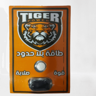 اقراص تايجر باور Tigar Power