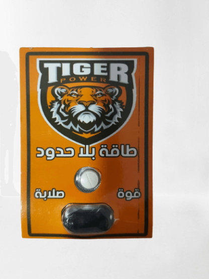 اقراص تايجر باور Tigar Power