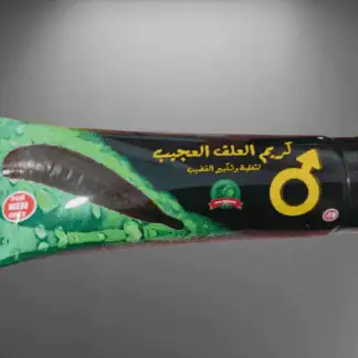 كريم العلق العجيب