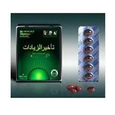 كبسولات تأخير الزيادات