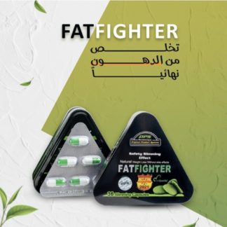 حبوب فات فايتر – fat fighter