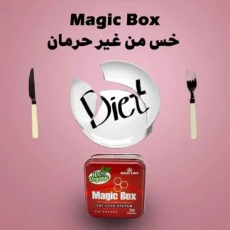 ماجيك بوكس, magic box